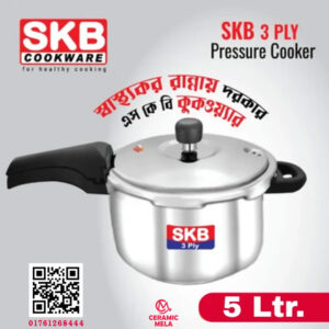 SKB 5 Ltr 3 Tri-Ply Stainless Steel Pressure Cooker 304 Food Grade