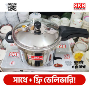 SKB 6 Ltr 3 Tri-Ply Stainless Steel Pressure Cooker 304 Food Grade