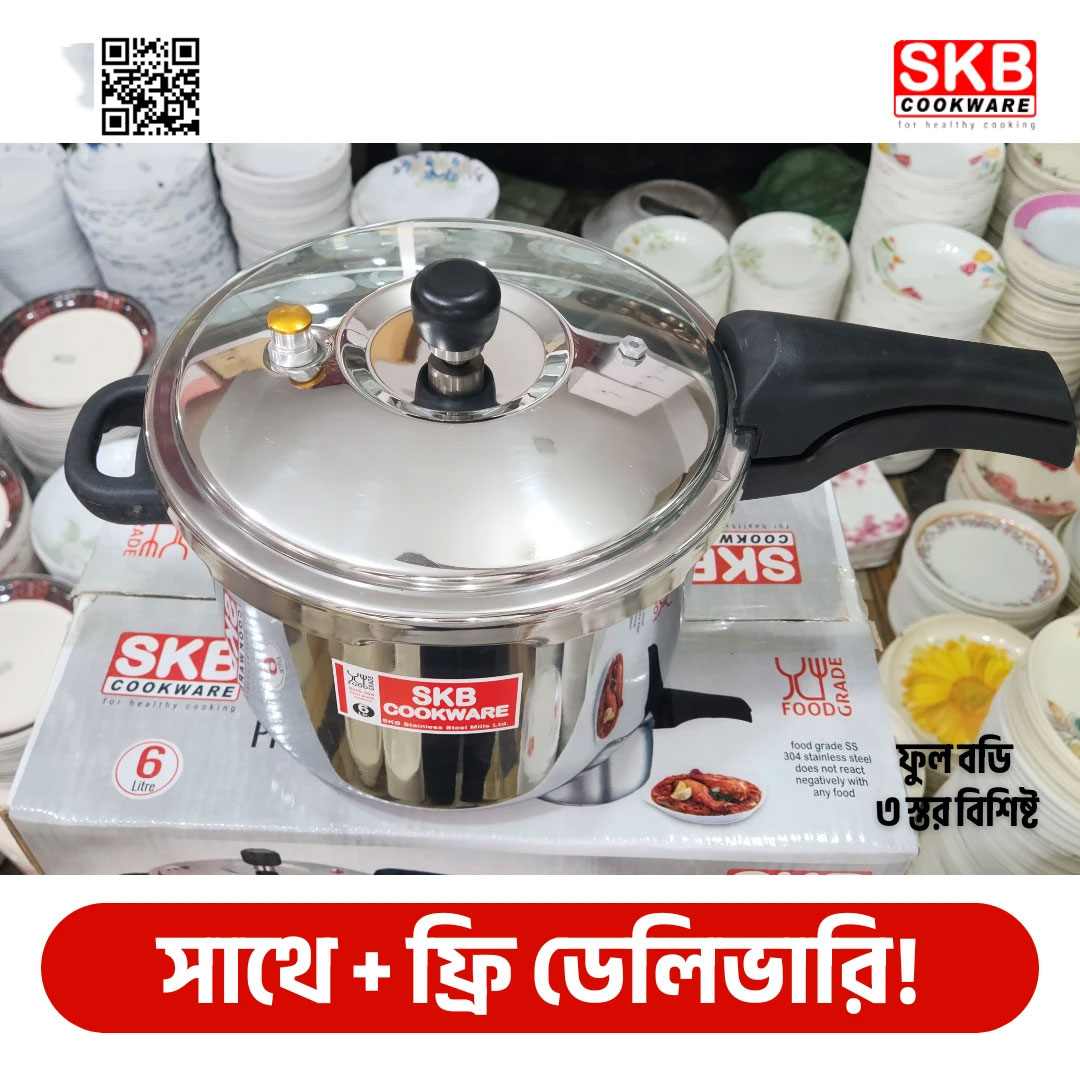 SKB 6 Ltr 3 Tri-Ply Stainless Steel Pressure Cooker 304 Food Grade