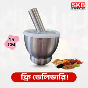 SKB 15CM Human Dista 2.6 kg Weight Stainless Steel 304 Grade