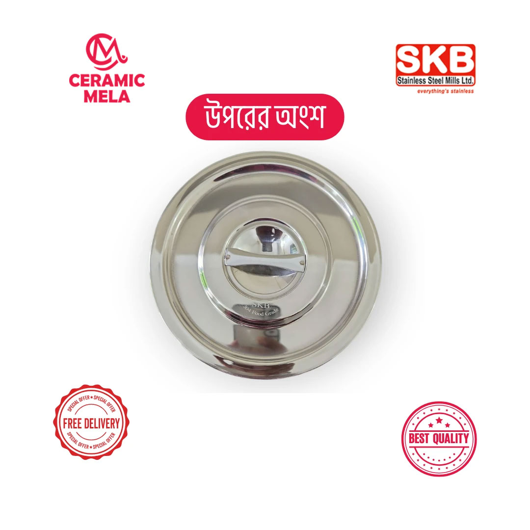 SKB 16cm Stainless Steel BD Pan Food Grade 304 - Image 3