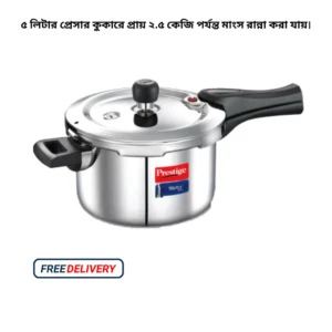 Prestige TRI-PLY BODY 5 Ltr Stainless Steel Pressure Cooker