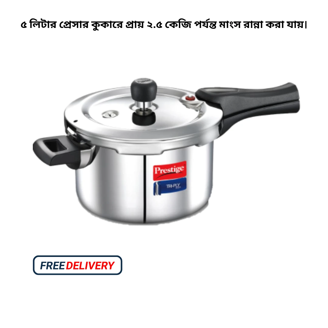 Prestige TRI-PLY BODY 5 Ltr Stainless Steel Pressure Cooker