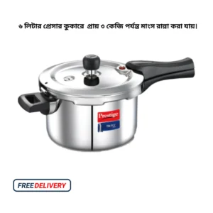 Prestige TRI-PLY BODY 6 Ltr Stainless Steel Pressure Cooker