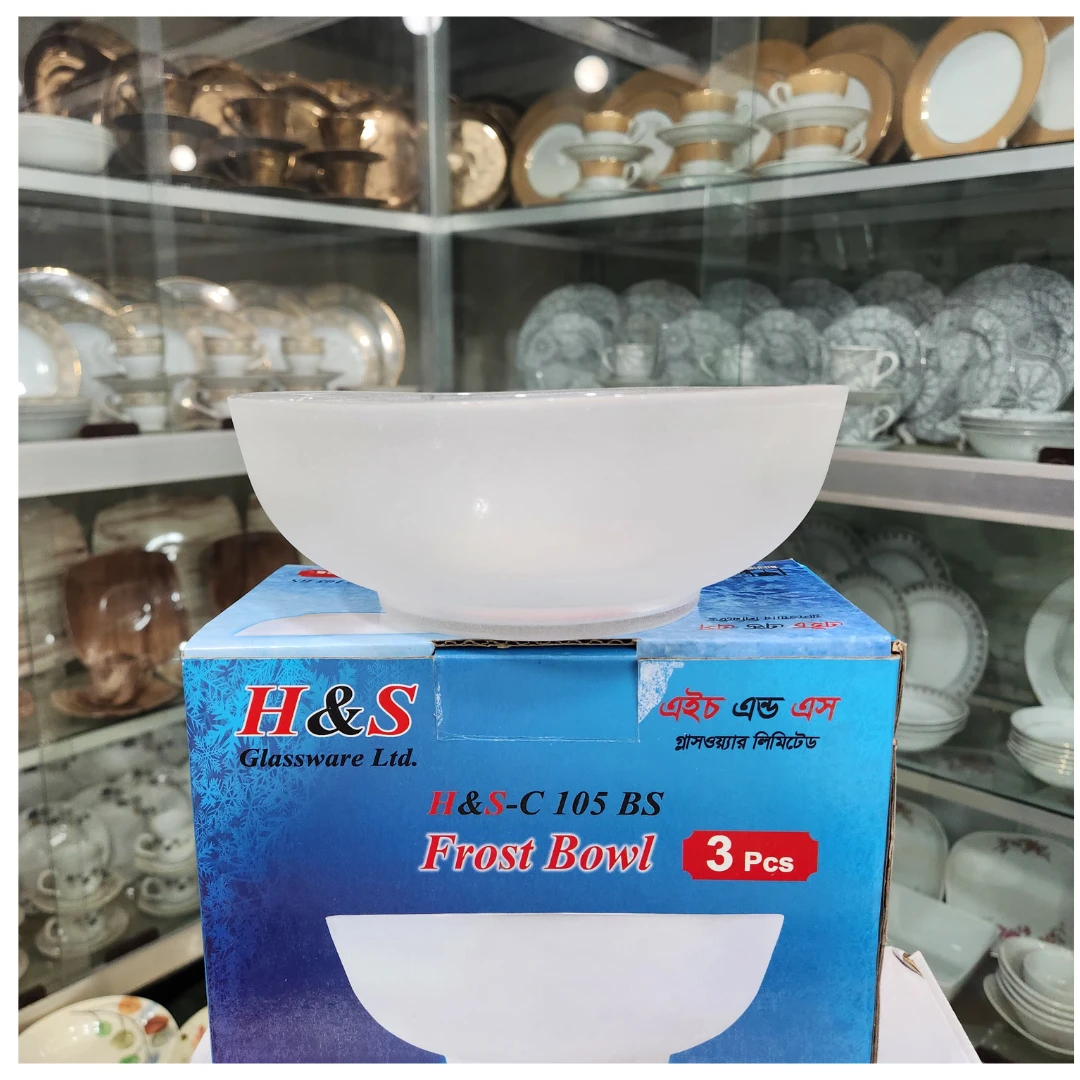 H&S 3pcs Frost Elegant Bowl 8 Inch
