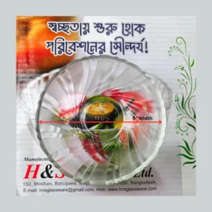 H&S Dessert Bowl Set 6 Pcs -140BS