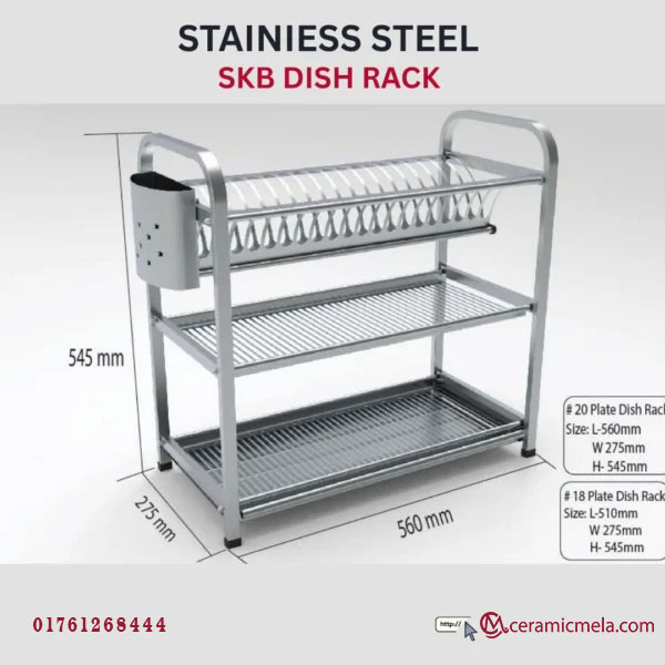 SKB 20 Plate Stainless Steel Dish Rack