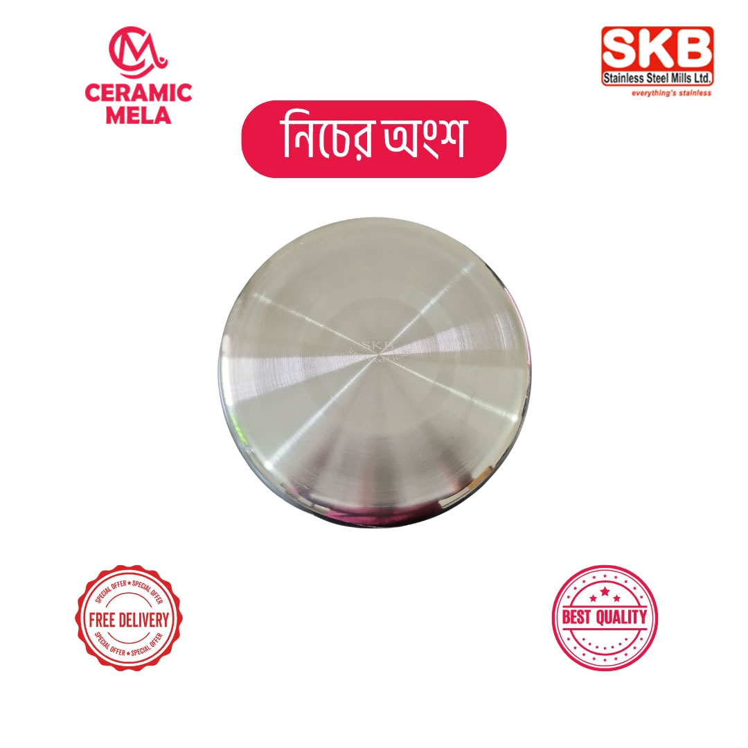 SKB 16cm Stainless Steel BD Pan Food Grade 304 - Image 4