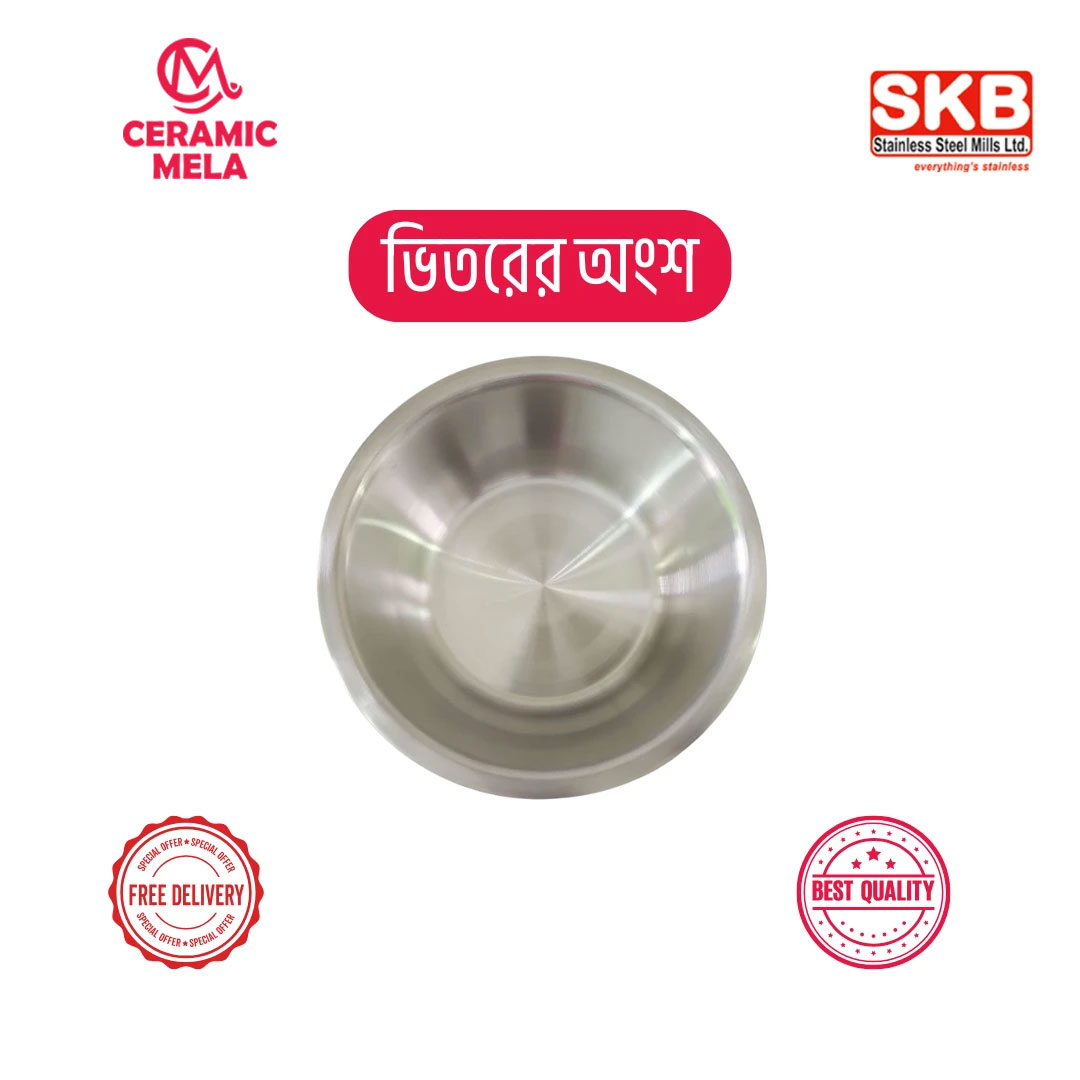 SKB 16cm Stainless Steel BD Pan Food Grade 304 - Image 5