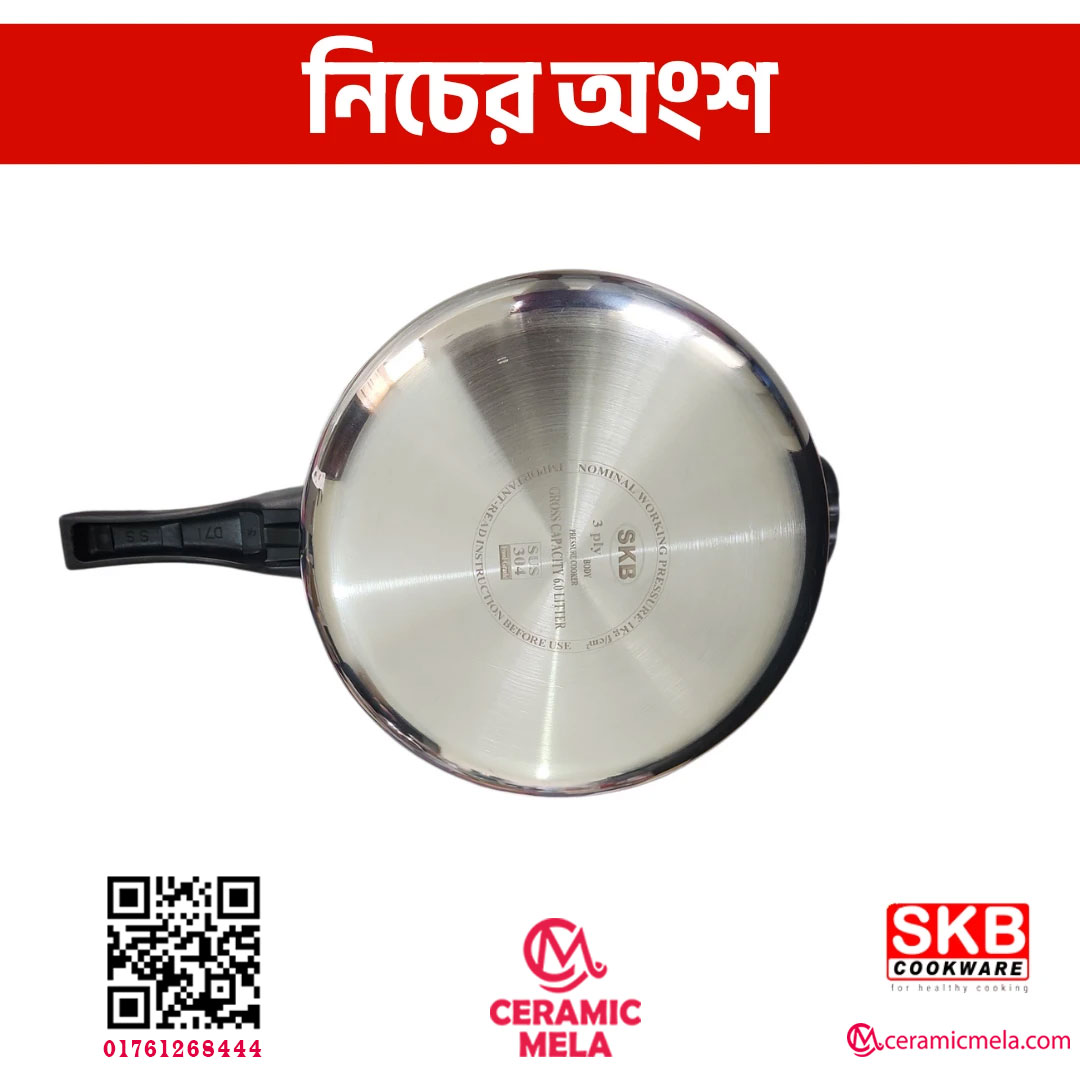 SKB 6 Ltr 3 Tri-Ply Stainless Steel Pressure Cooker 304 Food Grade - Image 3