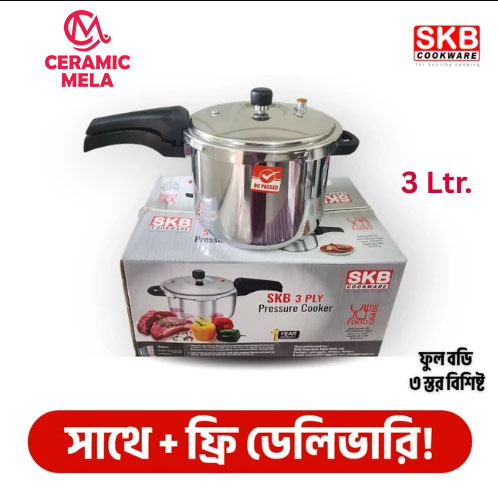 SKB 3 Ltr 3 Tri-Ply Stainless Steel Pressure Cooker – 304 Food Grade